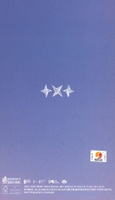 The Star Chapter: SANCTUARY (SAVOIR Ver.) 2