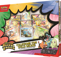 Pokemon 2