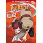 Naruto Uncut Season 2 V.1 Box Set (6pc) / (full) - Naruto Uncut Season 2 V.1 Box Set [US-Version, Regio 1]