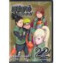 Naruto Shippuden Uncut Set 22 - Naruto Shippuden Uncut Set 22 [US-Version, Regio 1]
