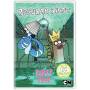 Regular Show - Regular Show: Party Pack 3 [US-Version, Regio 1]