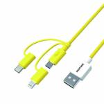 Pantone 3in1 Cable Yellow1 1. 2 Mt - 3in1 Cable Yellow1 1 2 Mt