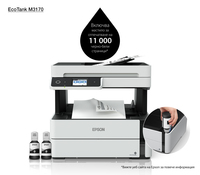 Epson 5