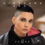 Giordana Angi - Casa