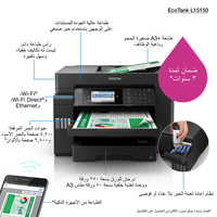 Epson 6