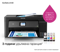 Epson 5