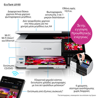 Epson 5