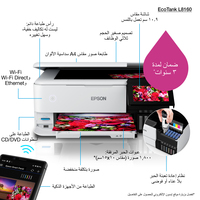 Epson 6