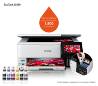 Epson 8