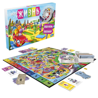 Hasbro 2