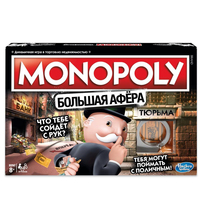 Hasbro European Trading B.v. 2