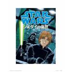Star Wars (dark Side Anime) 30x40 - Star Wars (dark Side Anime) 30x40
