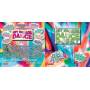 V / A - Hit Parade Dance + Hit Parade Dance Dj Set