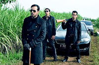 Putra, Arifin, Evans, Gareth, Uwais, Iko, Alamsyah, Doni, Es 4