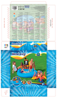 Bestway 4