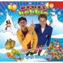 Herrie Op De Noordpool 1